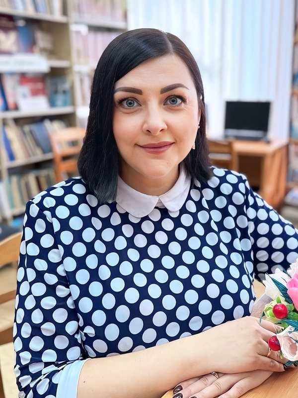 Боброва Татьяна Евгеньевна.