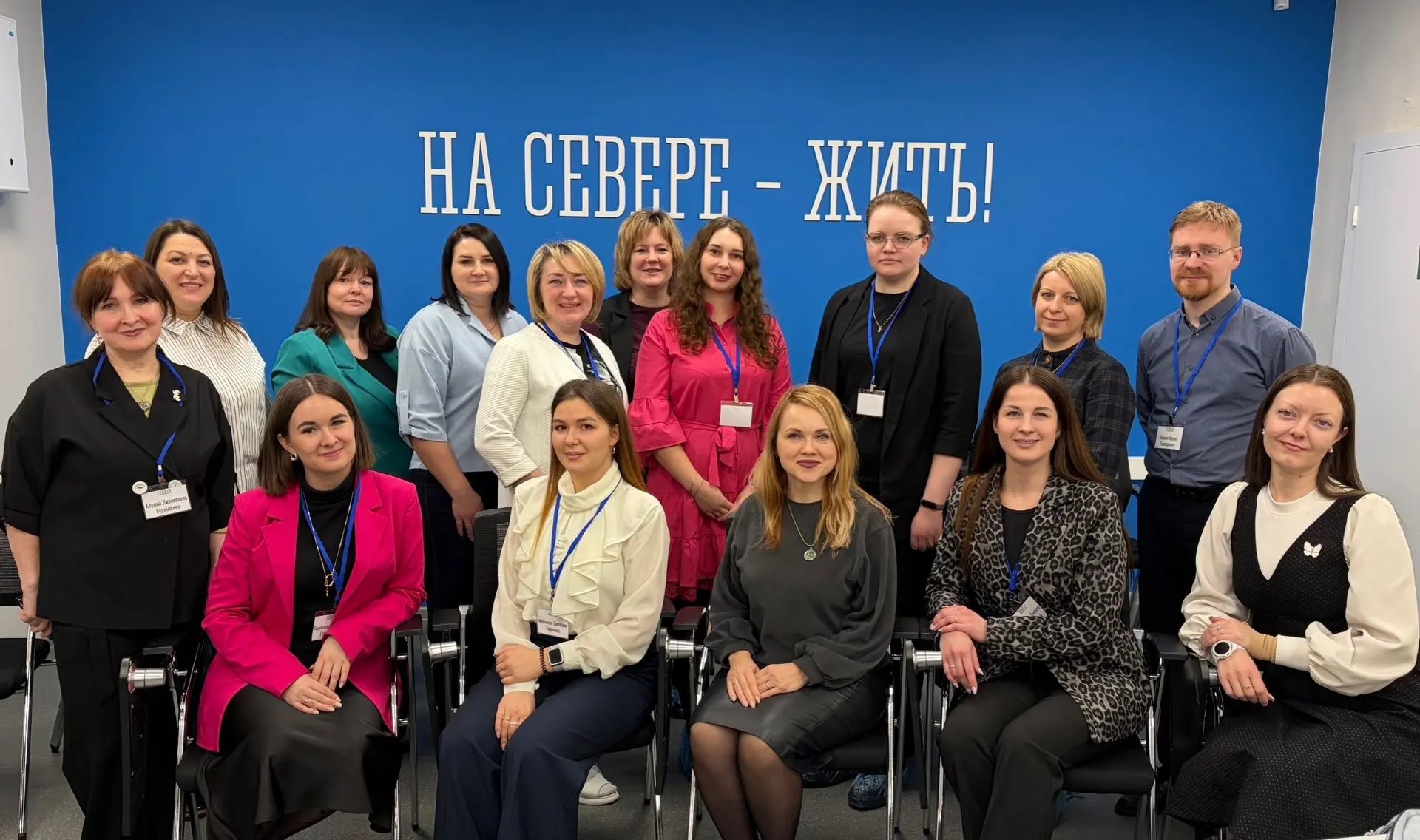 «Цифровое образование в ЗАТО Александровск».