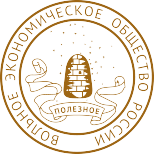 Экономический диктант.