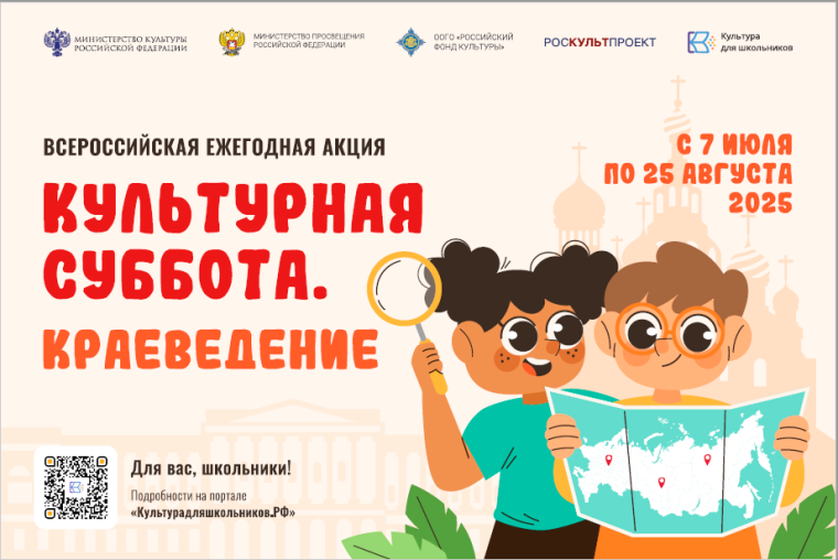 Всероссийская ежегодная акция.